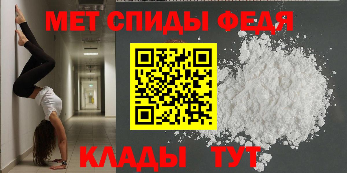 АМФЕТАМИН  Вход с VPN  Северодвинск  Амфетамин 98% 
