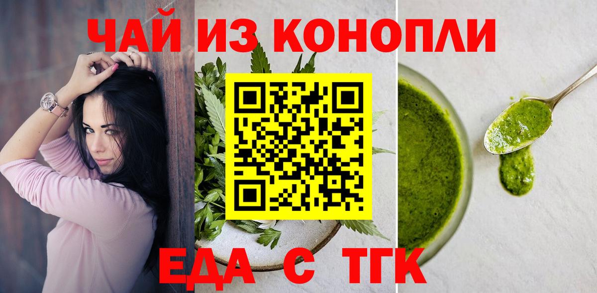 Северодвинск  Canna-Cookies марихуана  Вход с VPN 