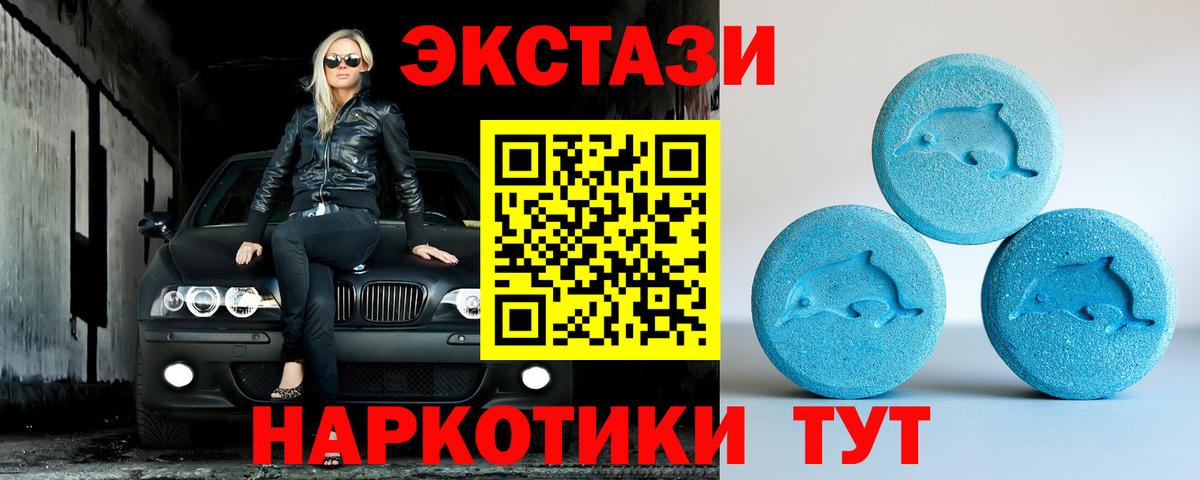 Экстази Cube Северодвинск