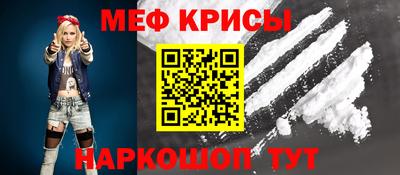 мефедрон VHQ Нальчик