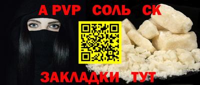 герыч Нарткала