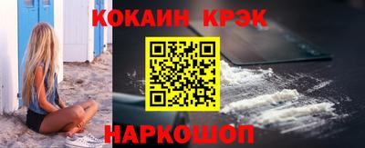 ALPHA-PVP Наро-Фоминск