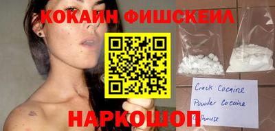 мефедрон VHQ Нальчик