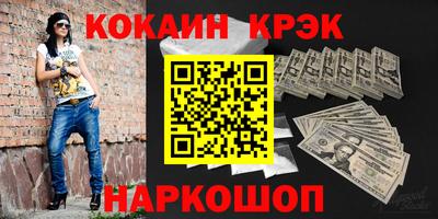ALPHA-PVP Наро-Фоминск