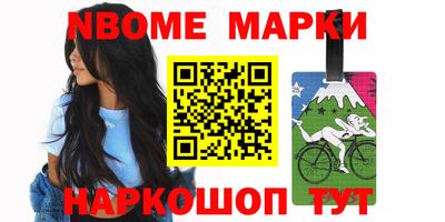 ALPHA-PVP Наро-Фоминск