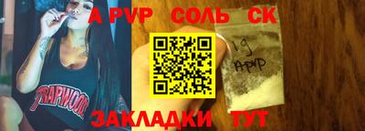 мефедрон VHQ Нальчик