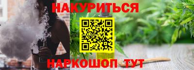 мефедрон VHQ Нальчик