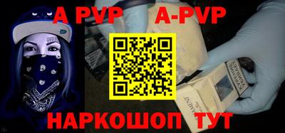 мефедрон VHQ Нальчик