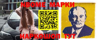ALPHA-PVP Наро-Фоминск