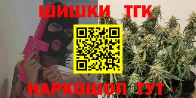 ALPHA-PVP Наро-Фоминск