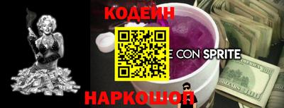 мефедрон VHQ Нальчик