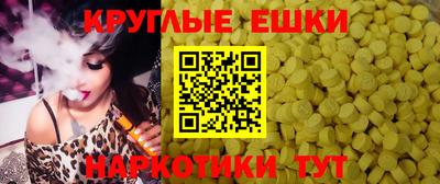 ALPHA-PVP Наро-Фоминск