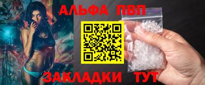 мефедрон VHQ Нальчик