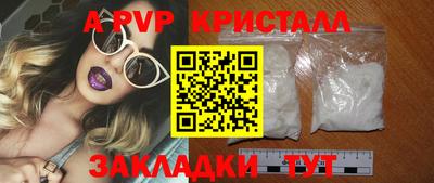 герыч Нарткала