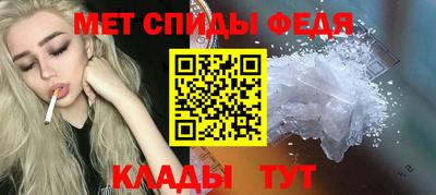 ALPHA-PVP Наро-Фоминск