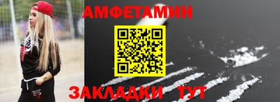 ALPHA-PVP Наро-Фоминск