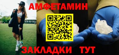 мефедрон VHQ Нальчик