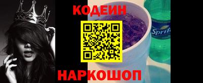 мефедрон VHQ Нальчик