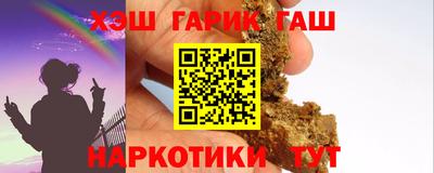 ALPHA-PVP Наро-Фоминск