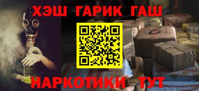 герыч Нарткала