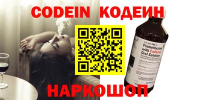 мефедрон VHQ Нальчик