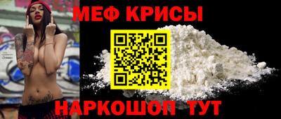 мефедрон VHQ Нальчик