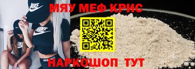 мефедрон VHQ Нальчик