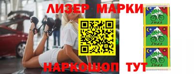 мефедрон VHQ Нальчик