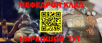 ALPHA-PVP Наро-Фоминск