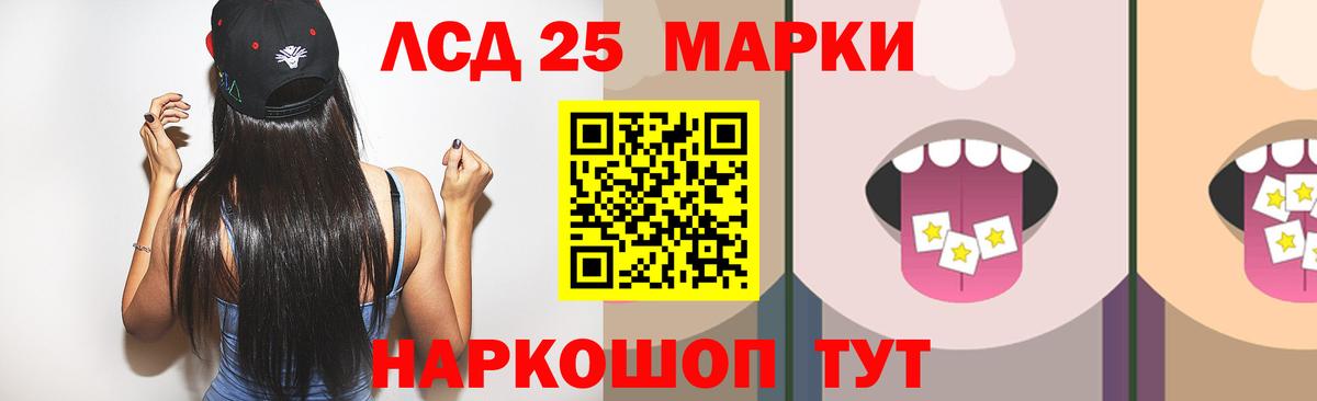 Лсд 25 экстази ecstasy Северодвинск