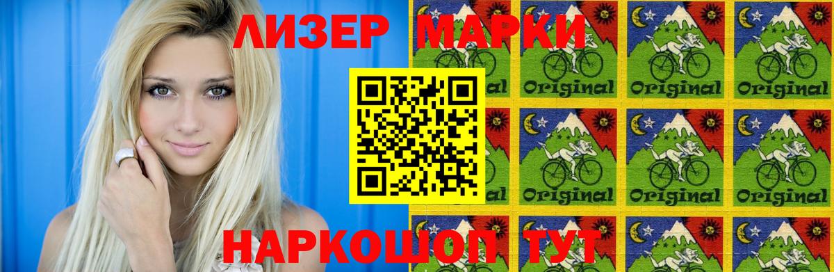 Северодвинск  ЛСД экстази ecstasy  Вход с VPN 