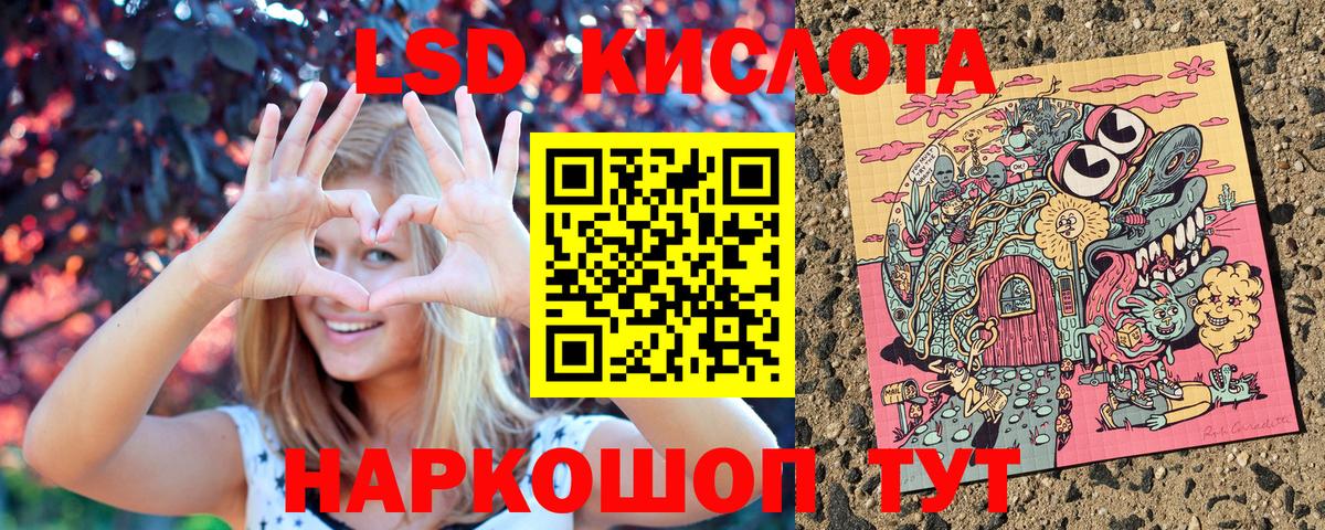 Марки 25I-NBOMe 1500мкг Северодвинск
