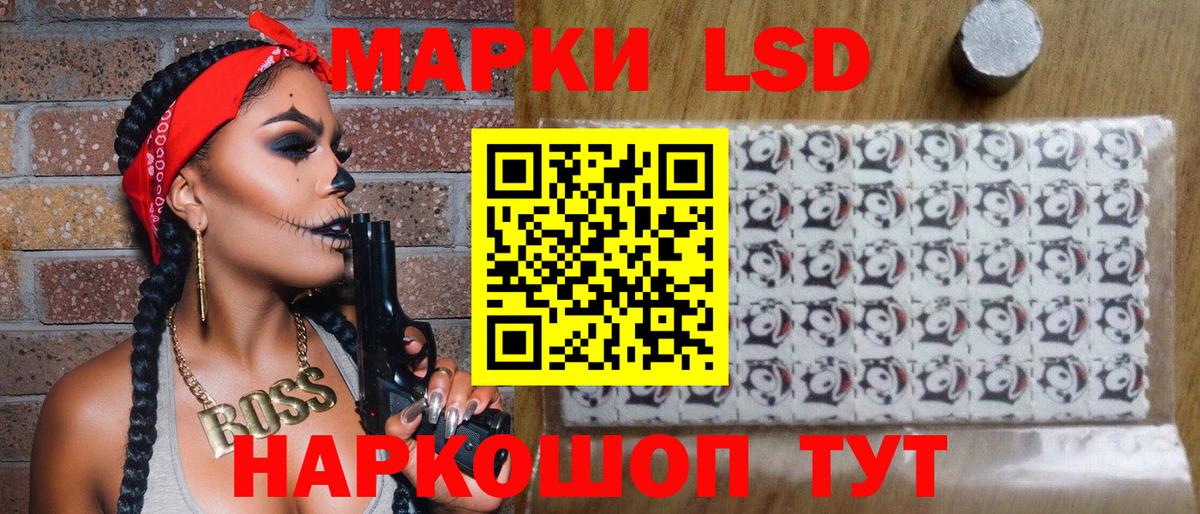 Северодвинск  Марки 25I-NBOMe 1500мкг  Вход с VPN 