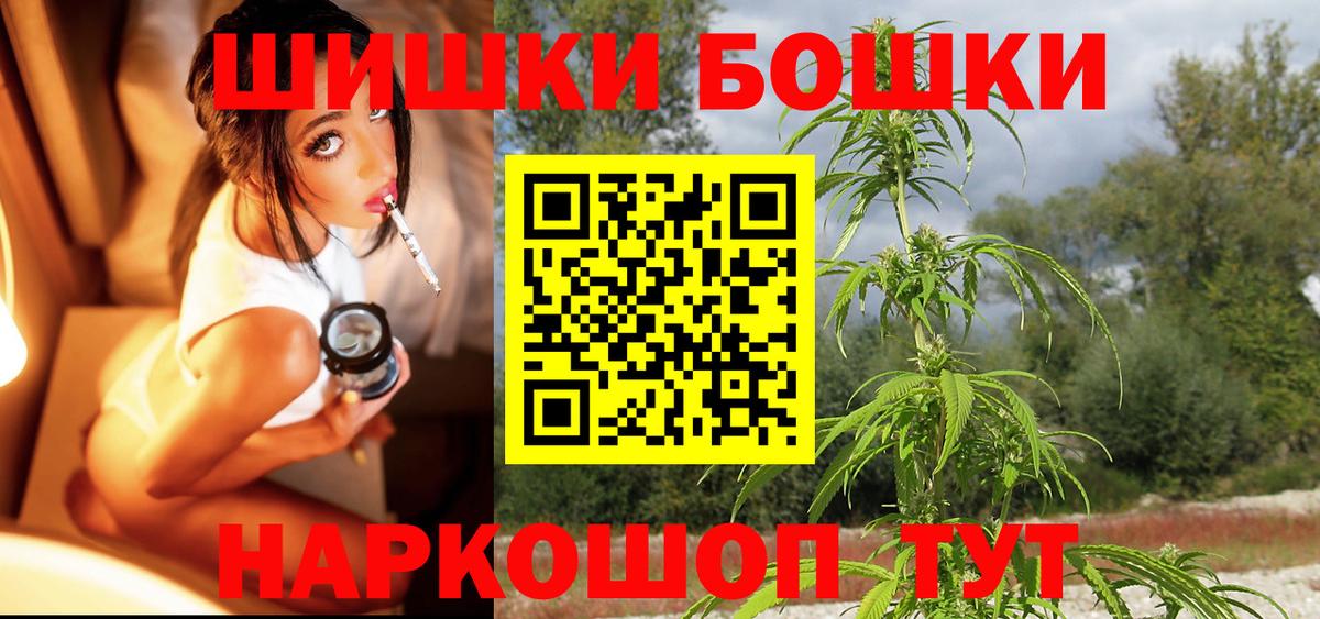 Каннабис VHQ  Вход с VPN  Бошки марихуана OG Kush  Конопля марихуана  Шишки марихуана план  Северодвинск 
